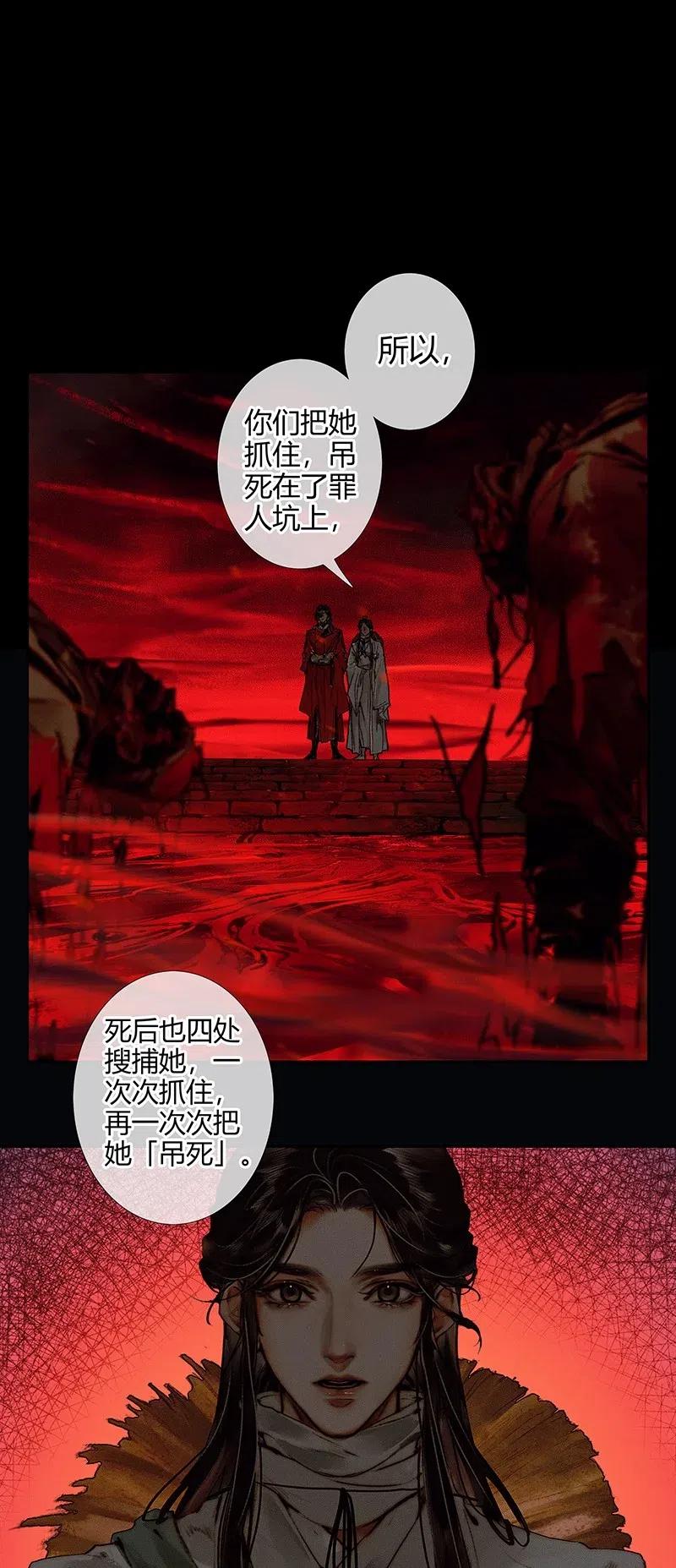 048 迷雾重重1