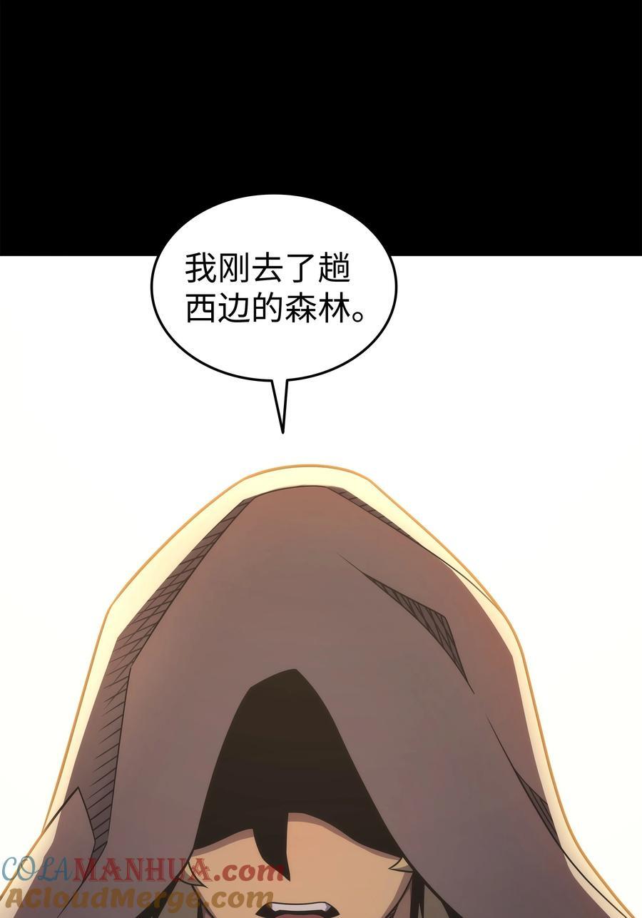 179 最不想看到的人69