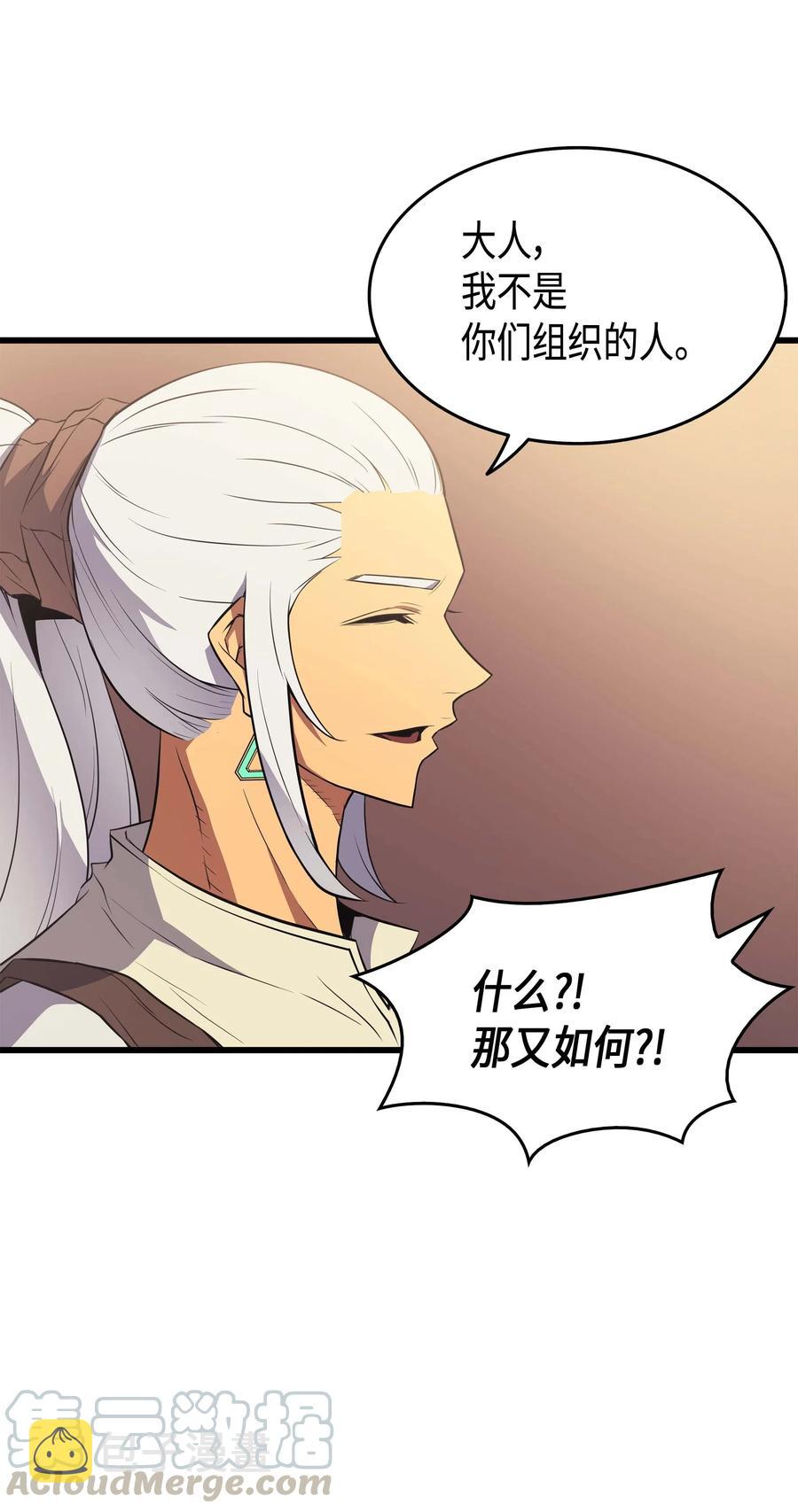 60 告诫48