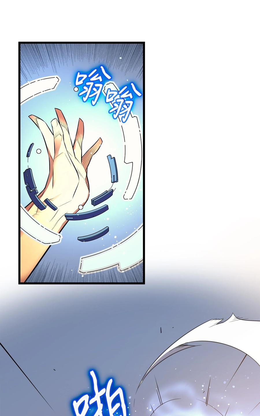 37 大战巨龙王23