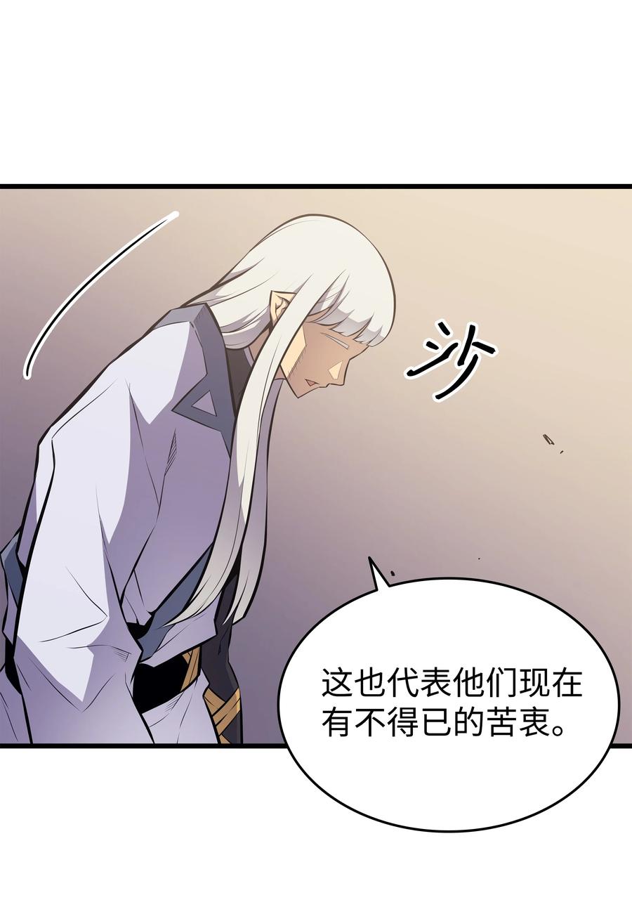 76 坦白8