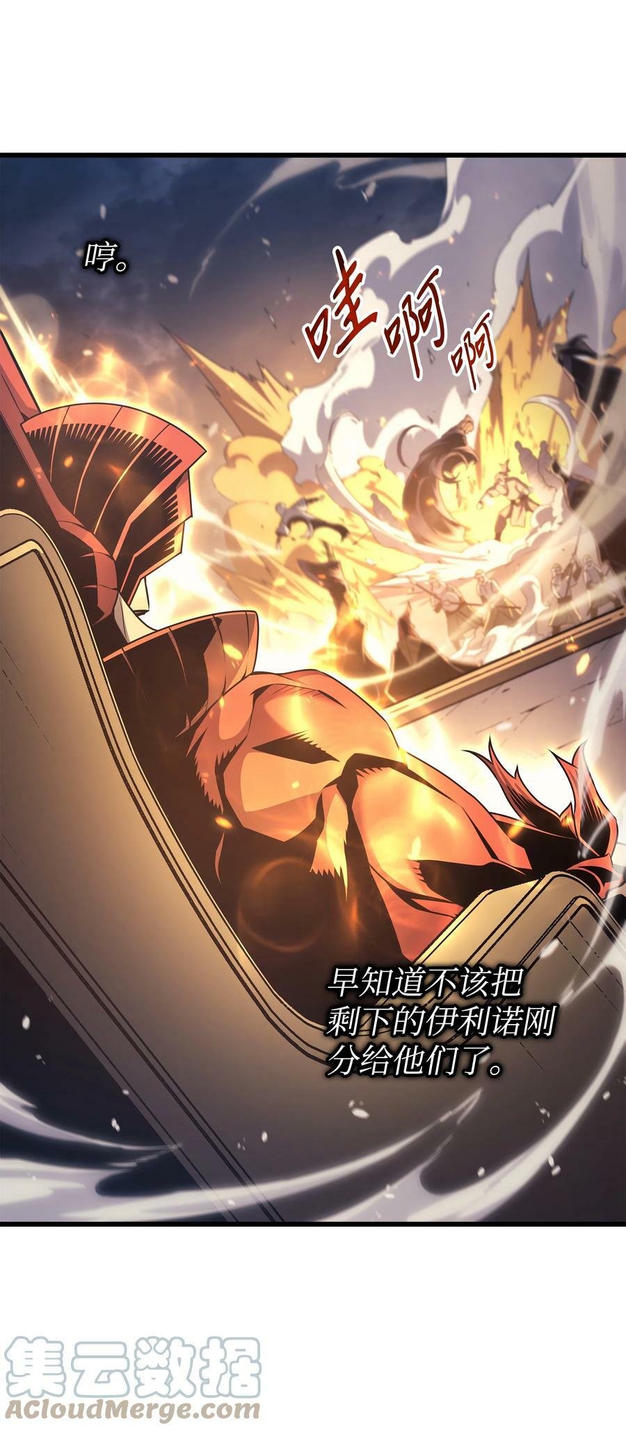 155 希望还在30