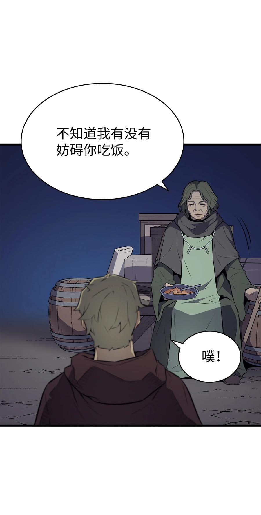 72 目的58