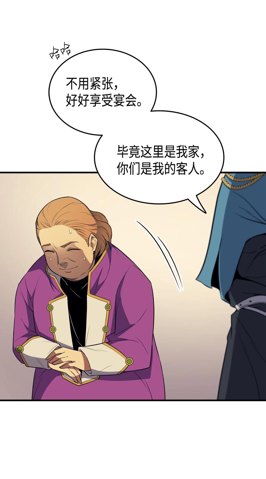 47 诅咒7
