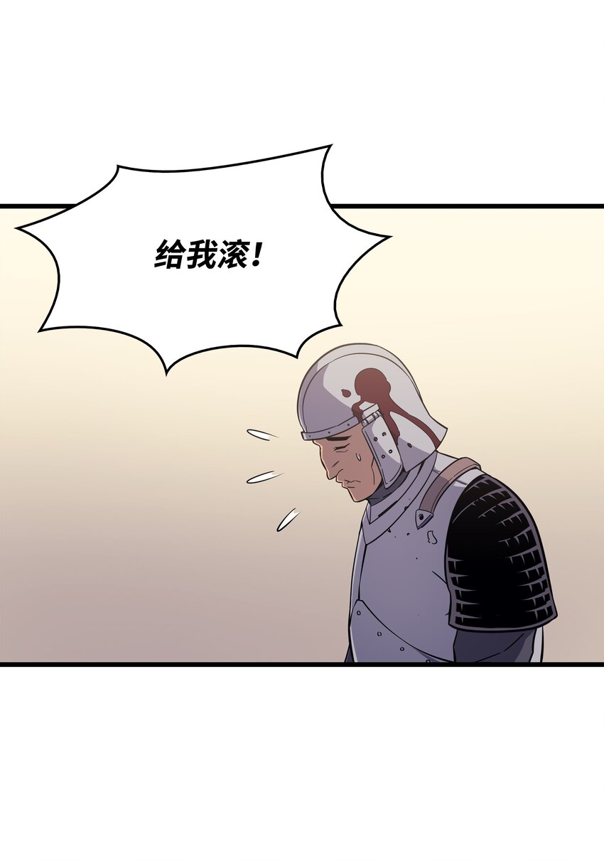 96 毁灭集中营49