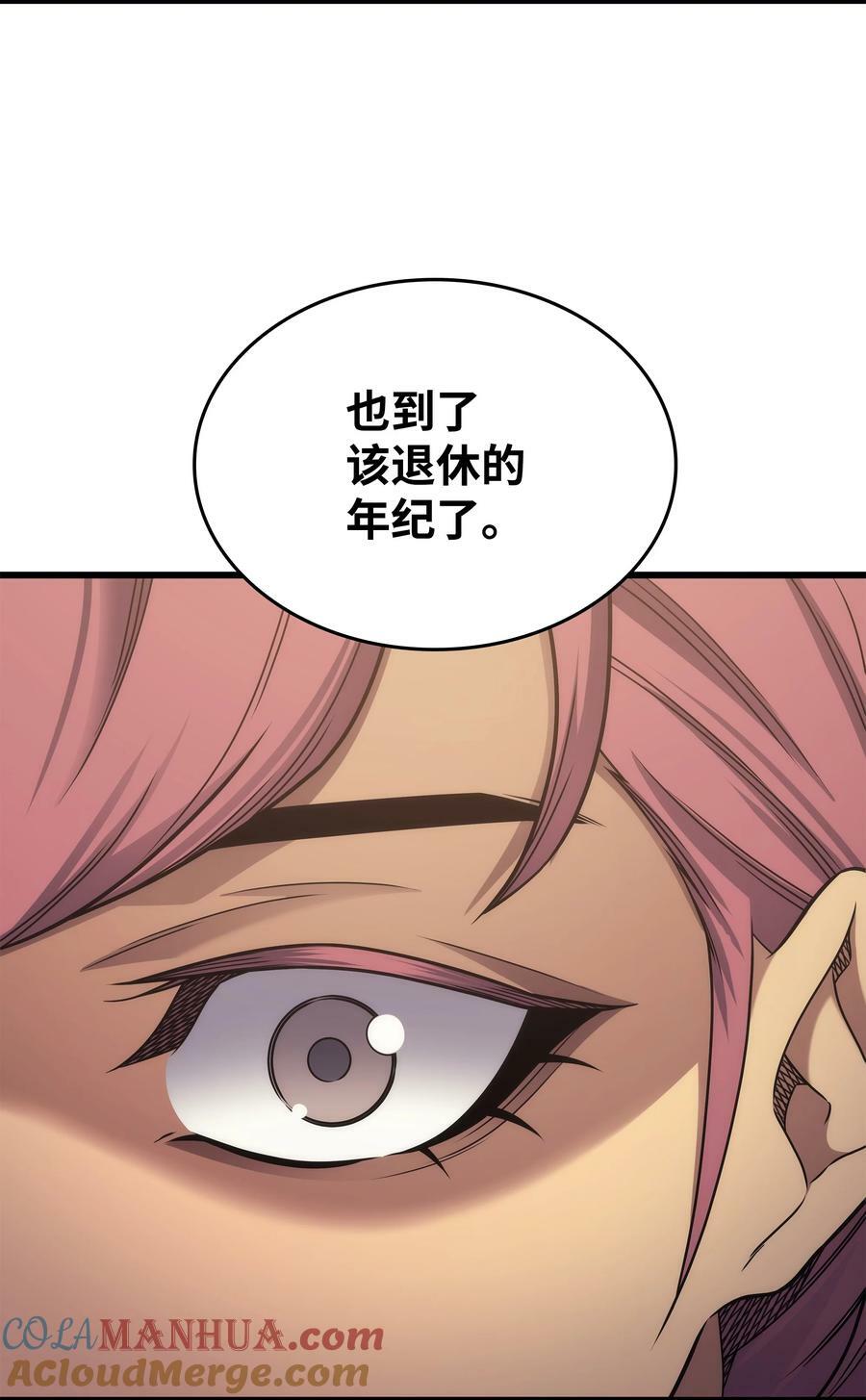 167 大女巫75