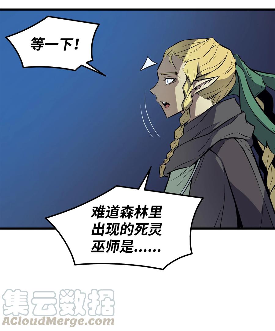 77 精灵女王6