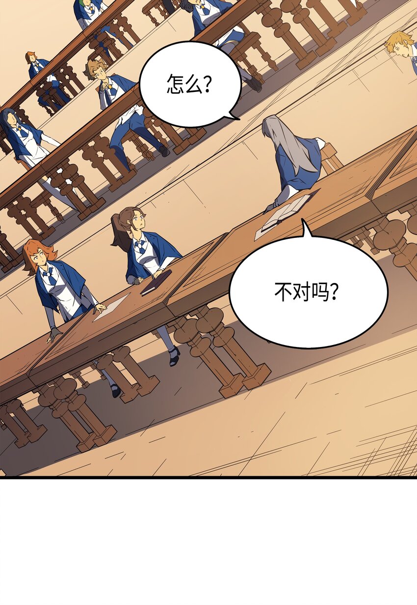 005 魔道武士62