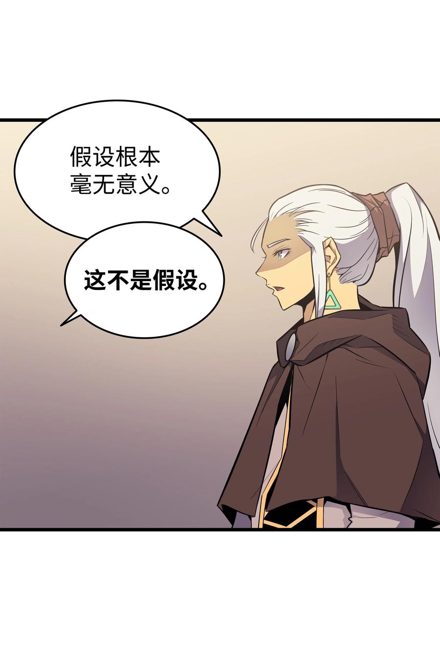 88 特殊的身体14