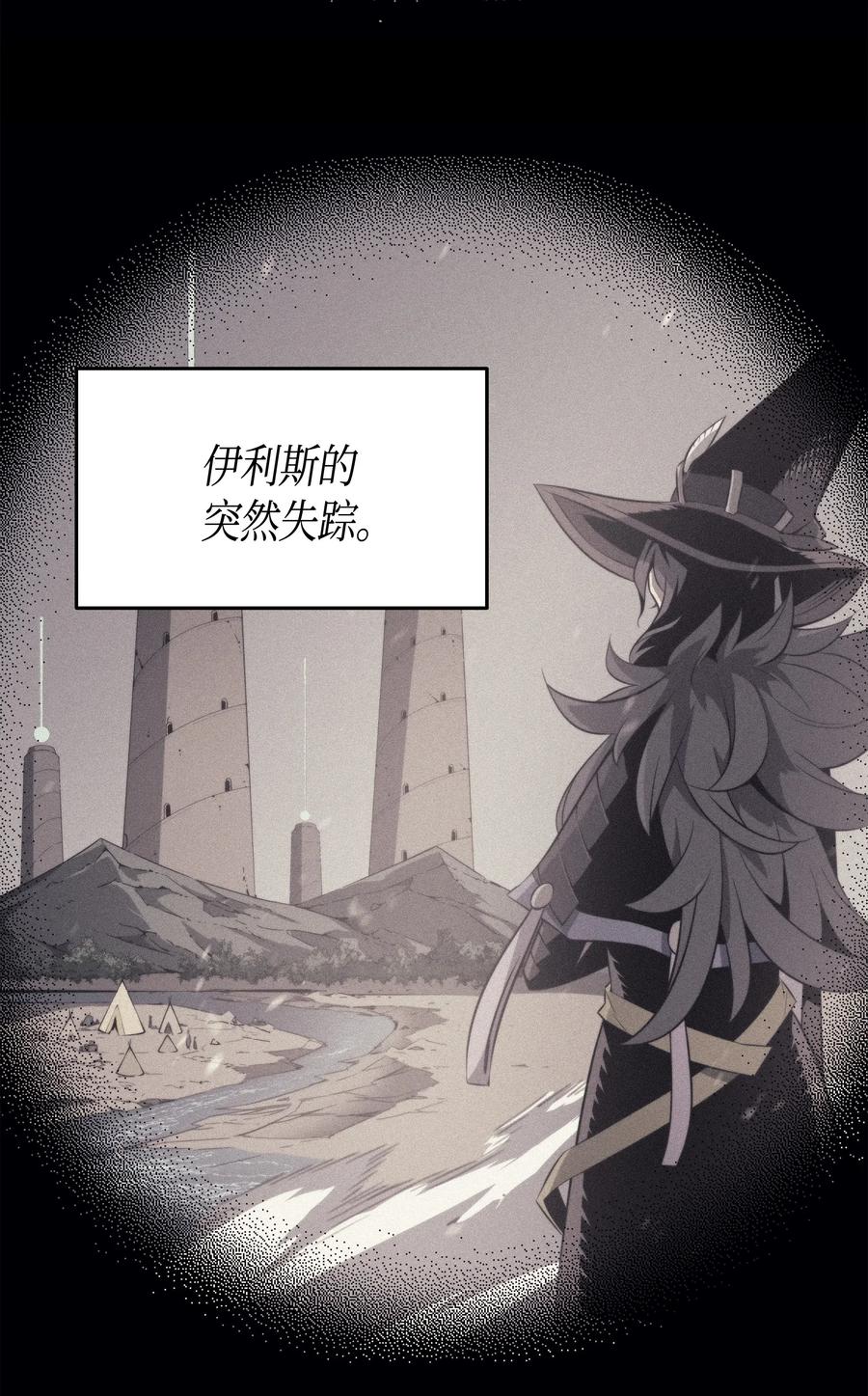 36 休斯则日记（下）9