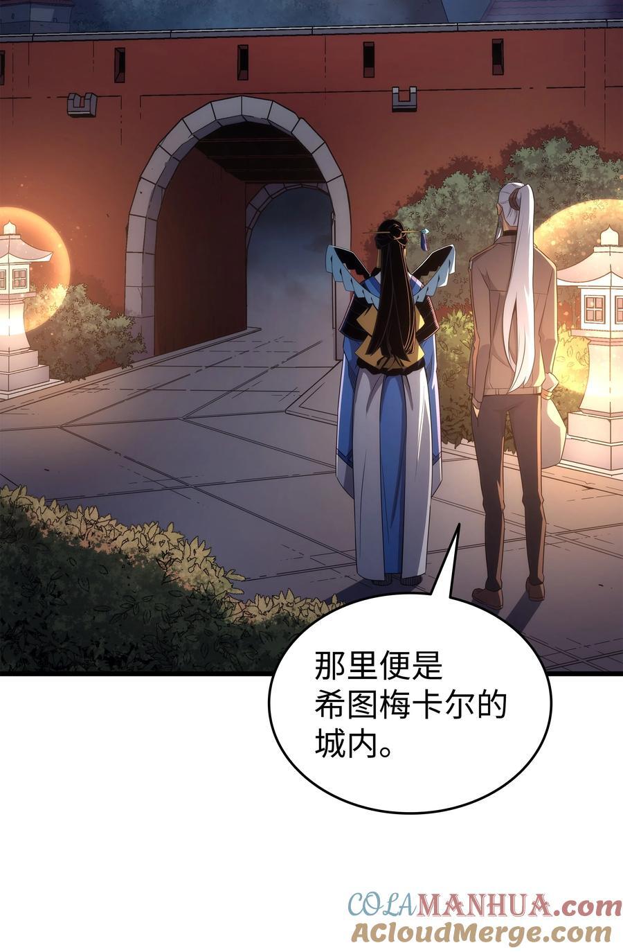 175 幕后主使6