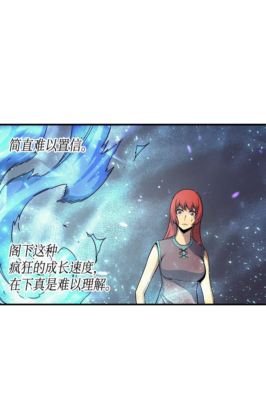 22 不死鸟21