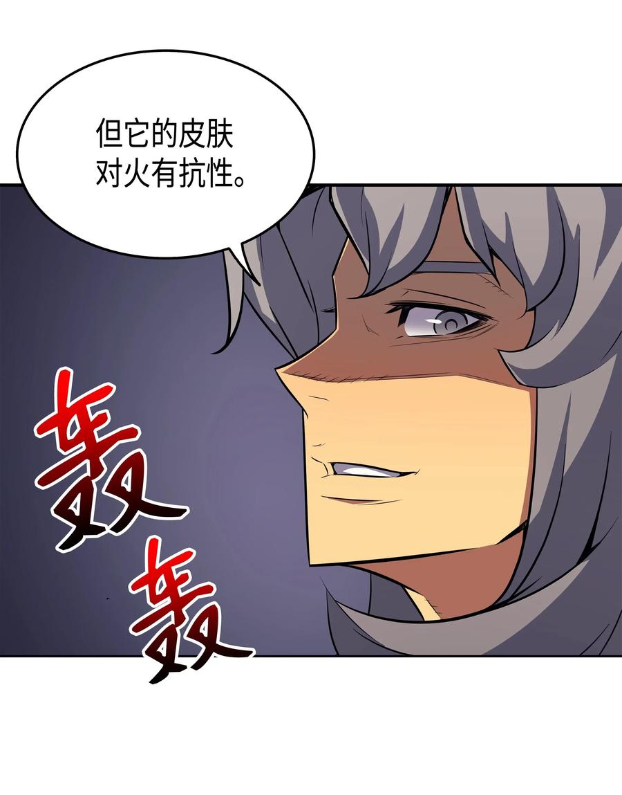 31 集中攻击22