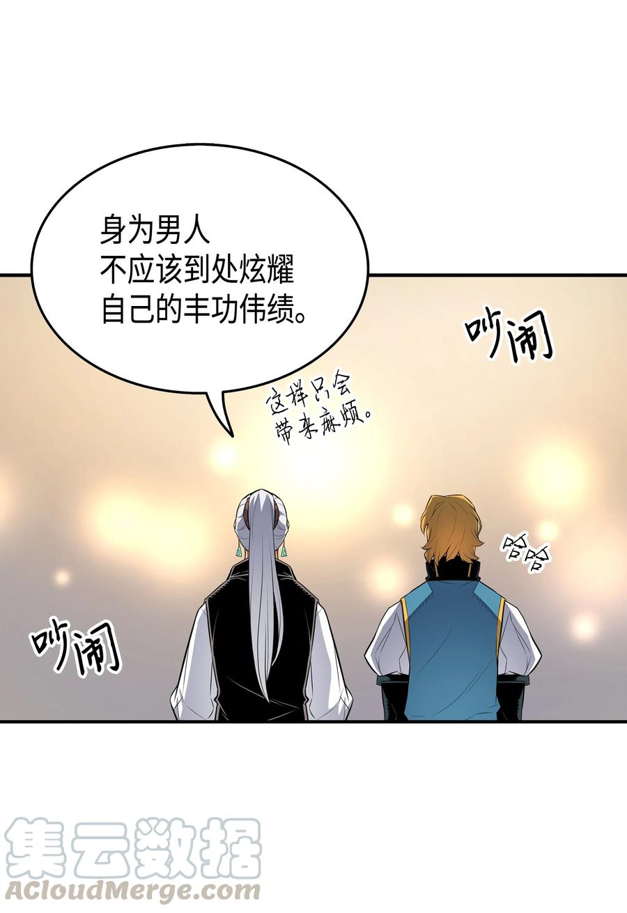 47 诅咒20