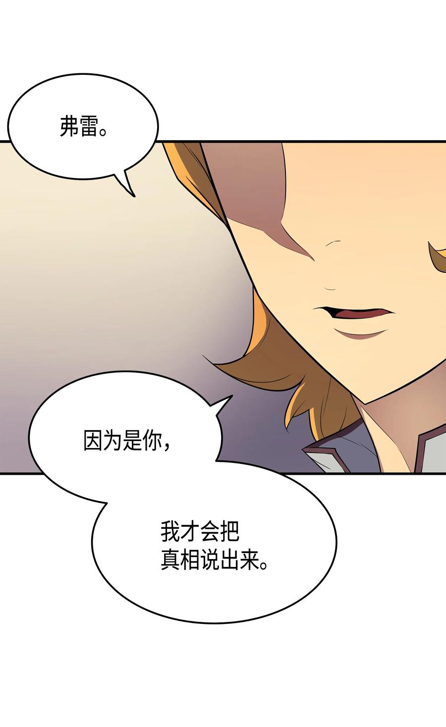 47 诅咒66