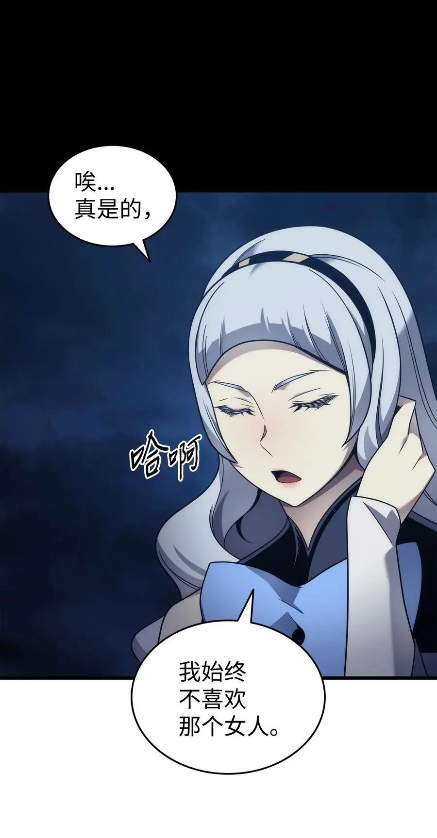 189 重蹈覆辙38