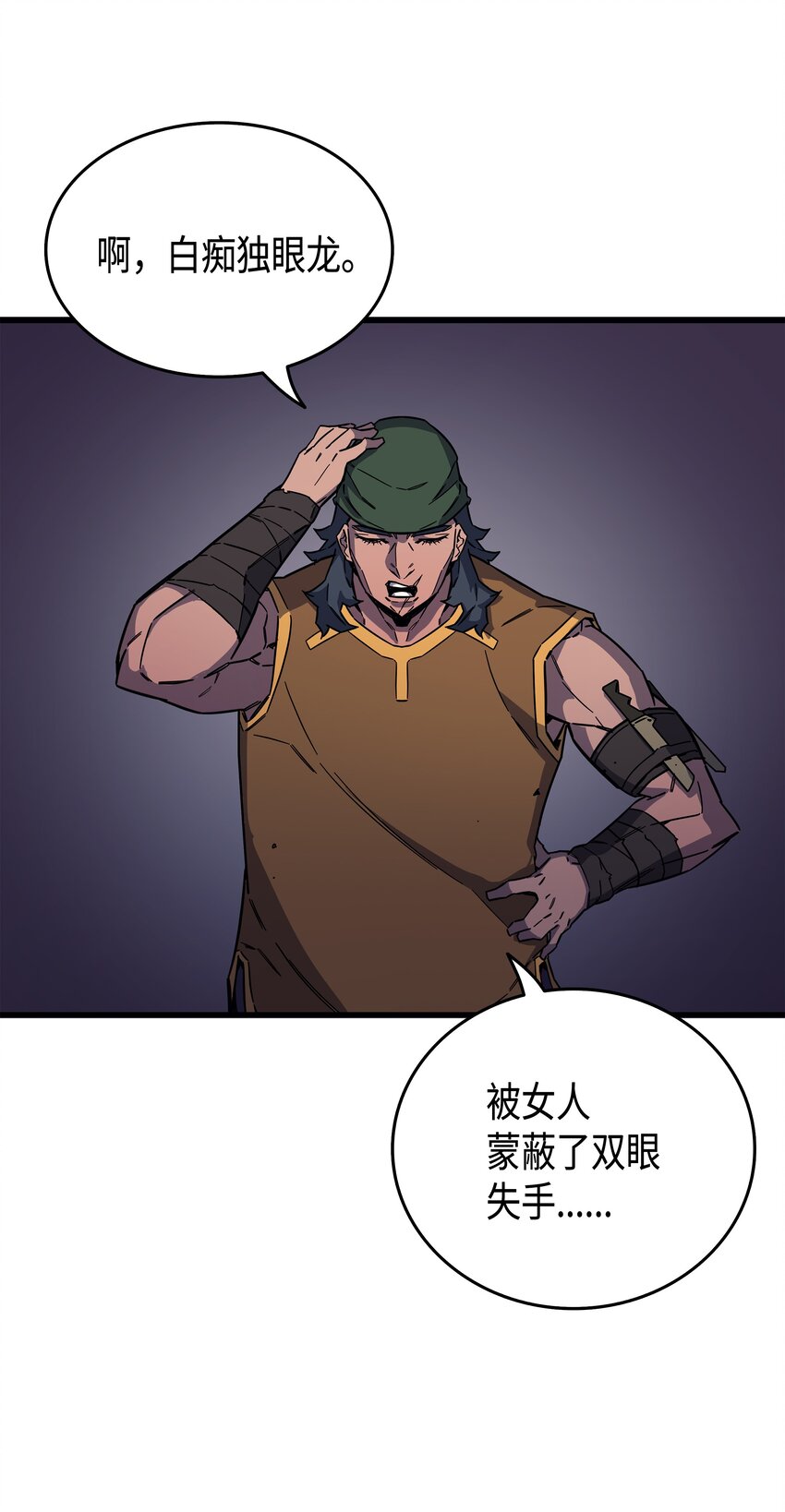 015 大显神威18