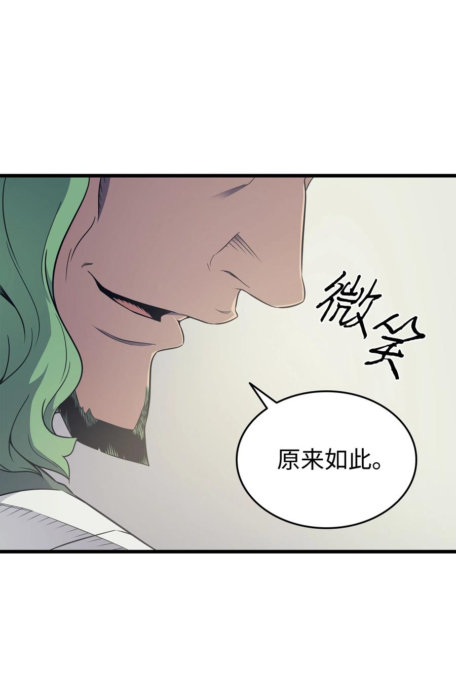 95 奴隶制53