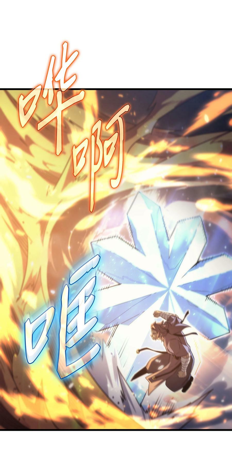158 故友出现59