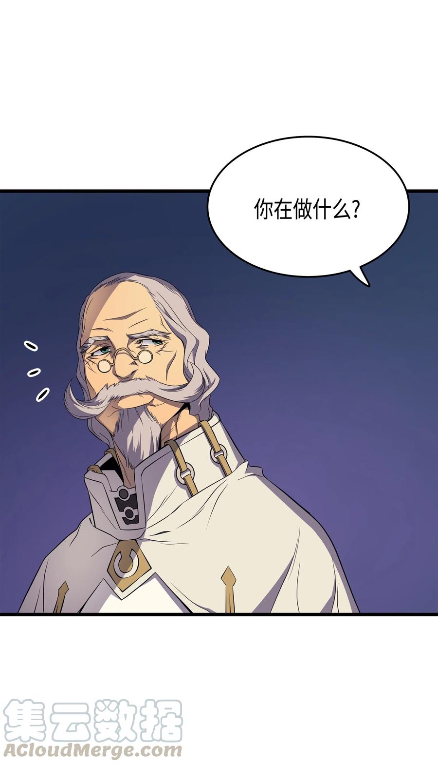 51 秘密任务36