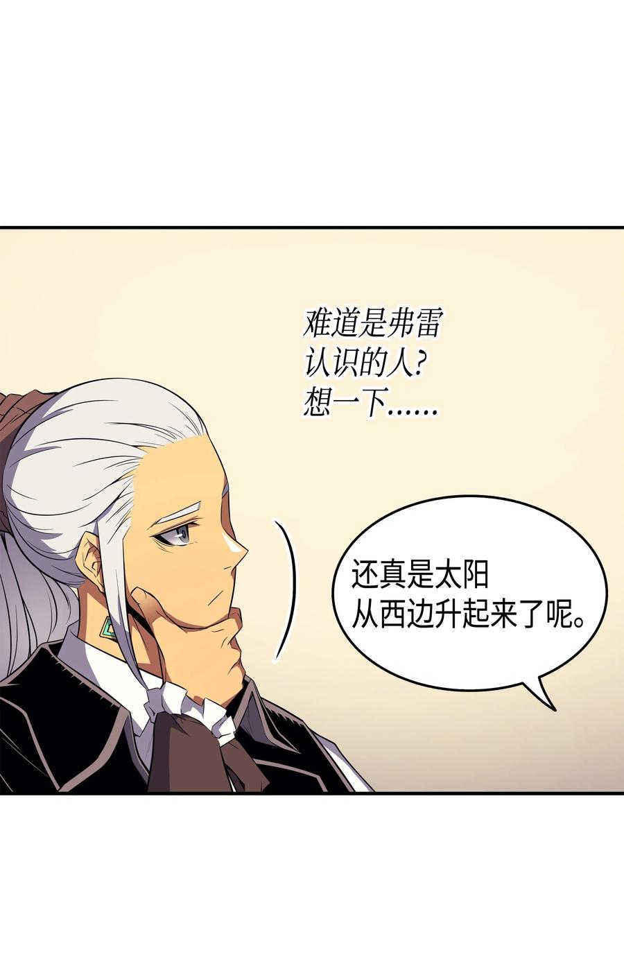 46 宴会风波23