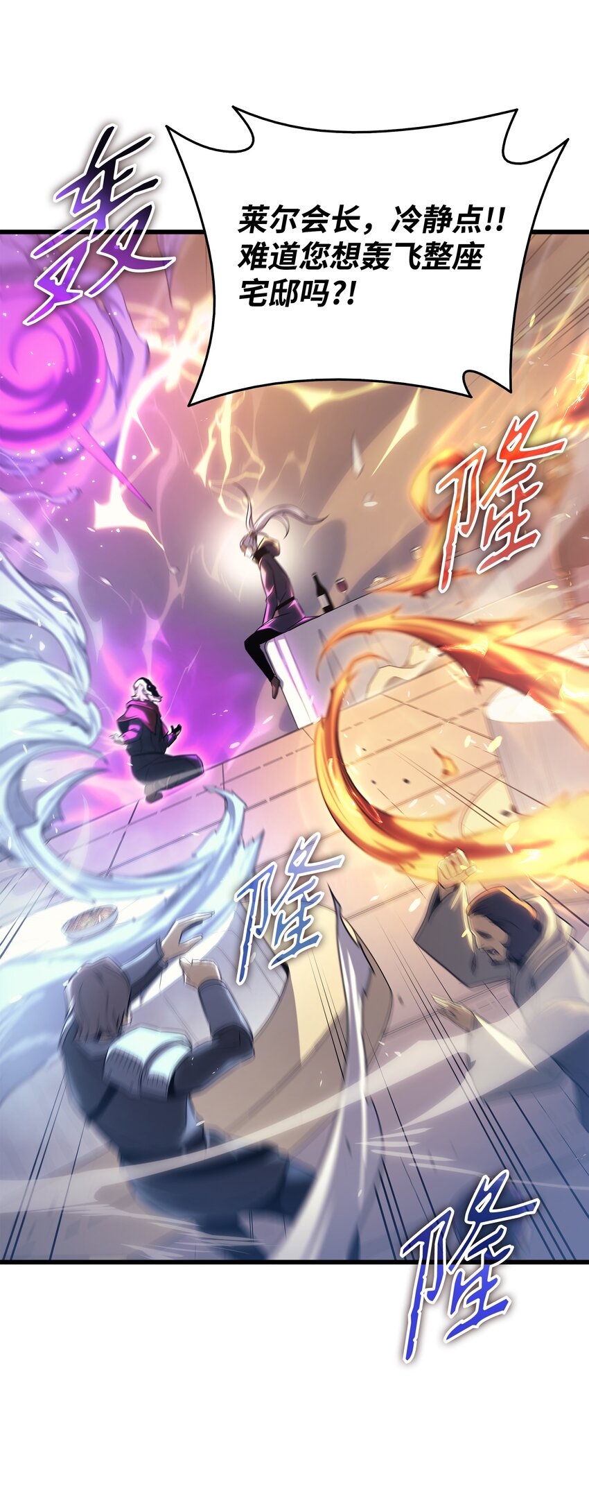 136 举手表决24
