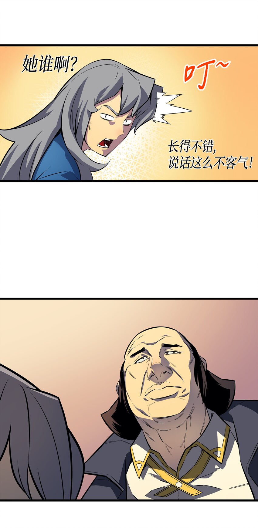005 魔道武士38