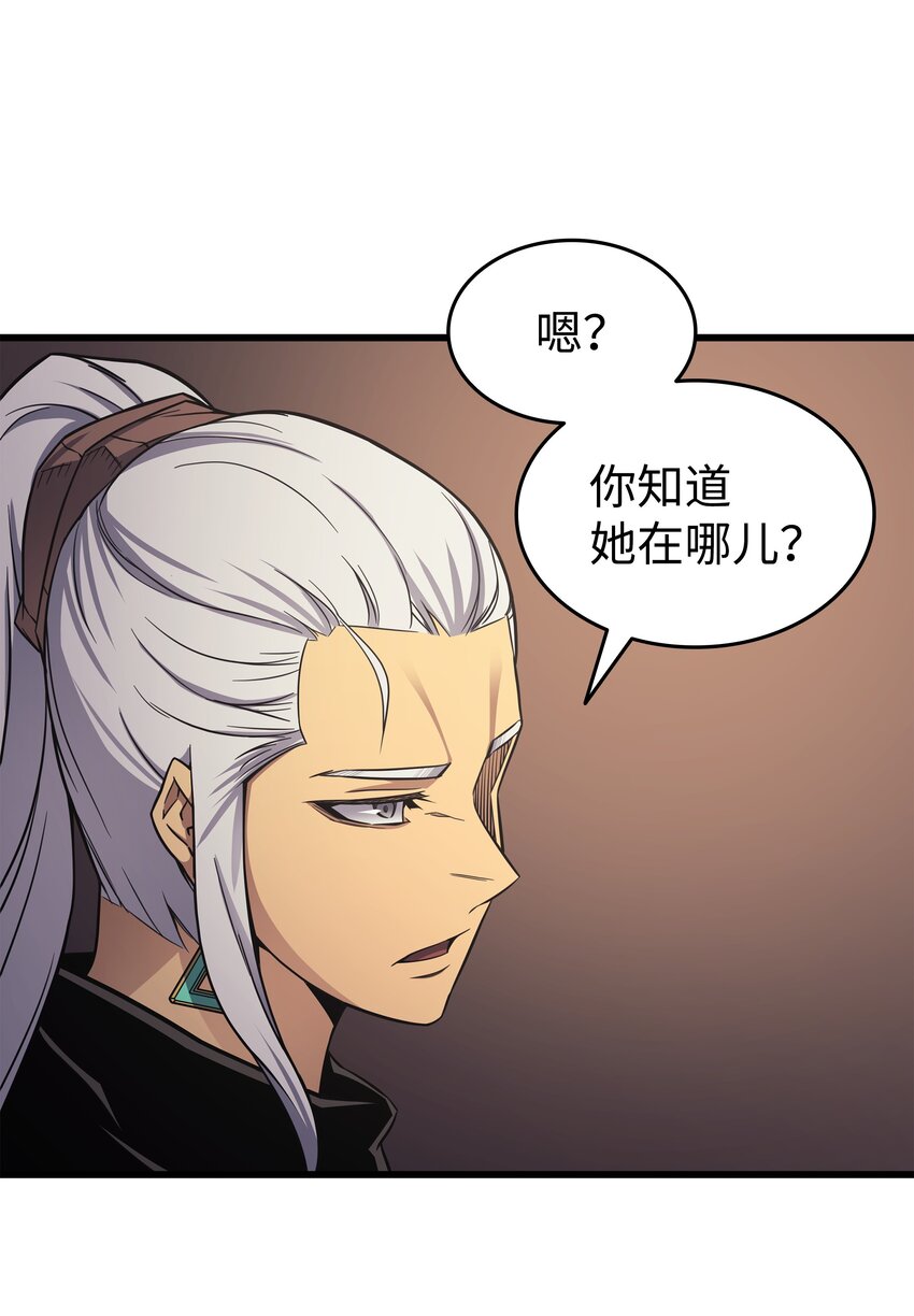 145 道高一丈70