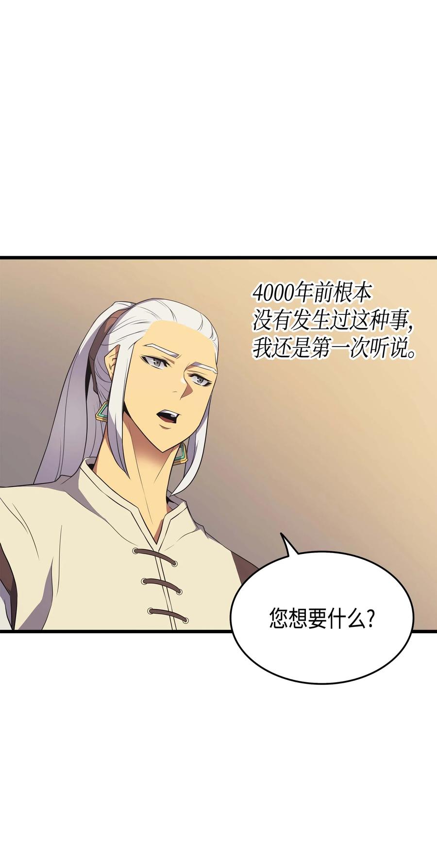 51 秘密任务58