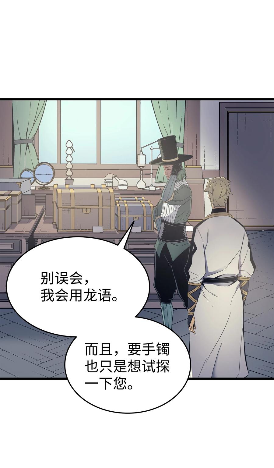 95 奴隶制49