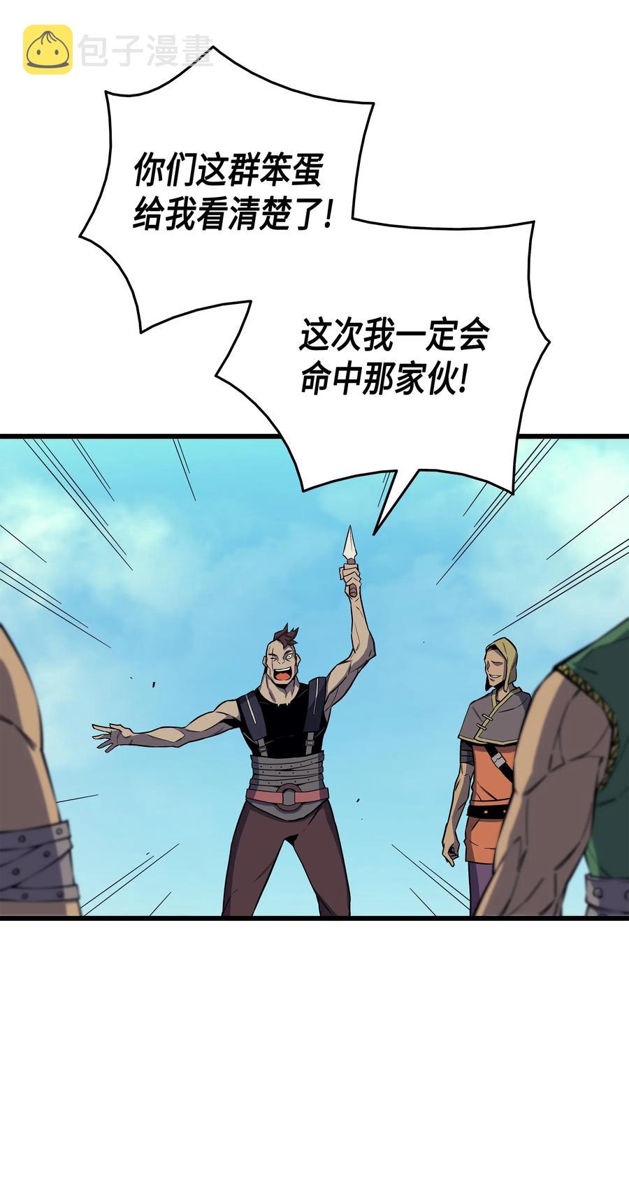 24 大成45