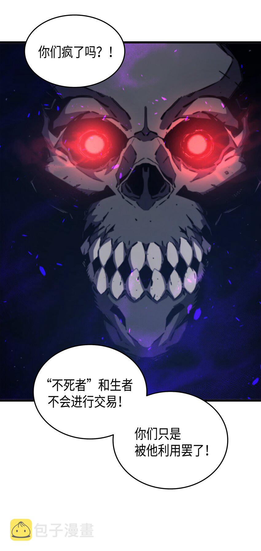 013 就是你？54