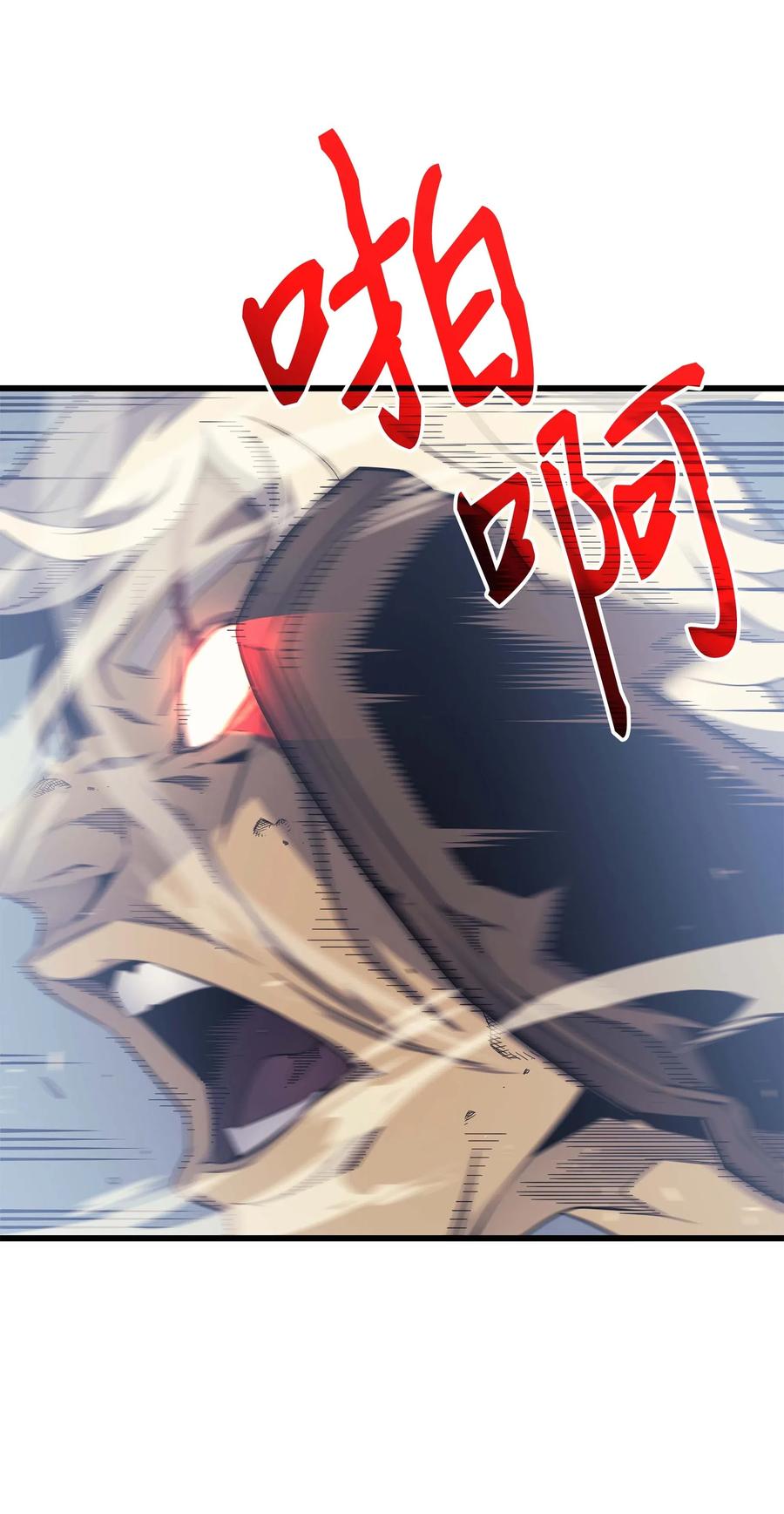 58 你输了38