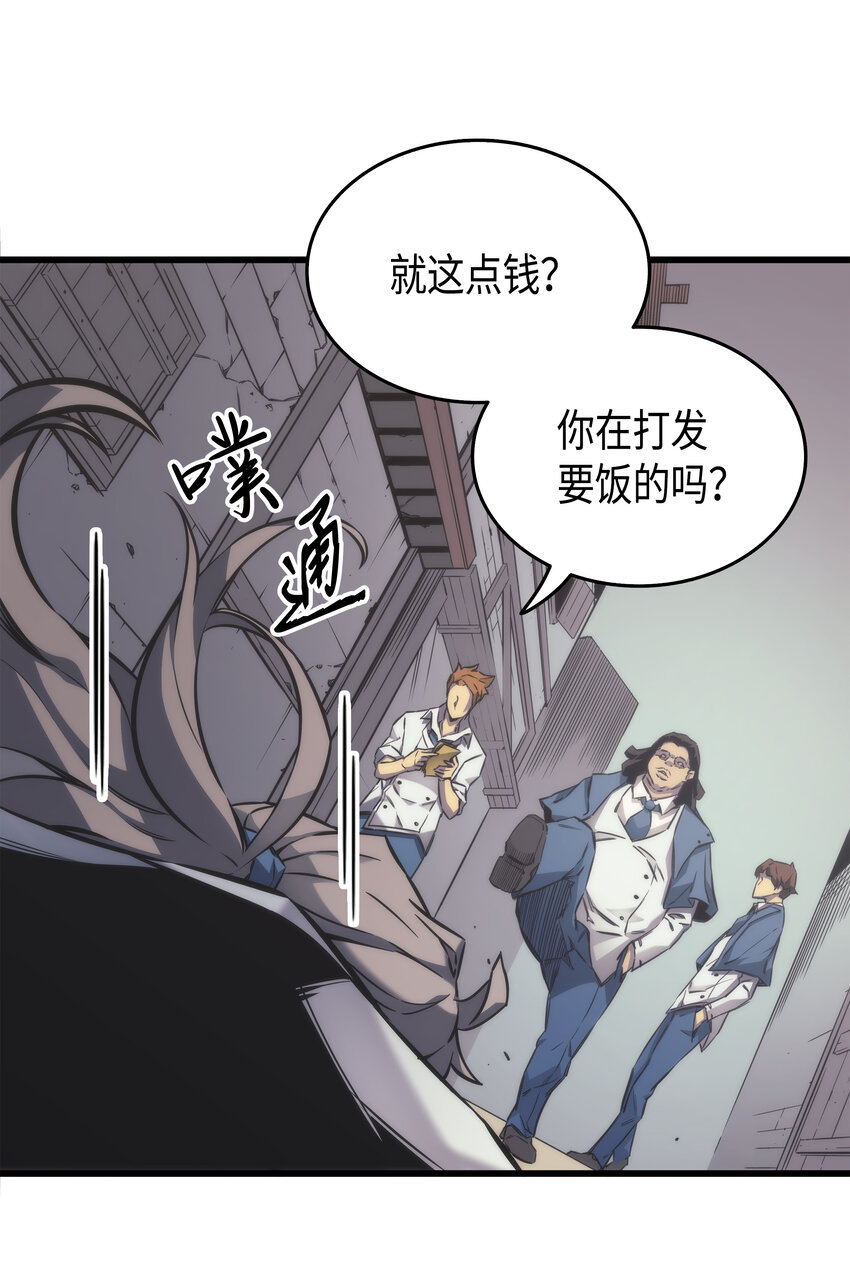 001 神的惩罚55