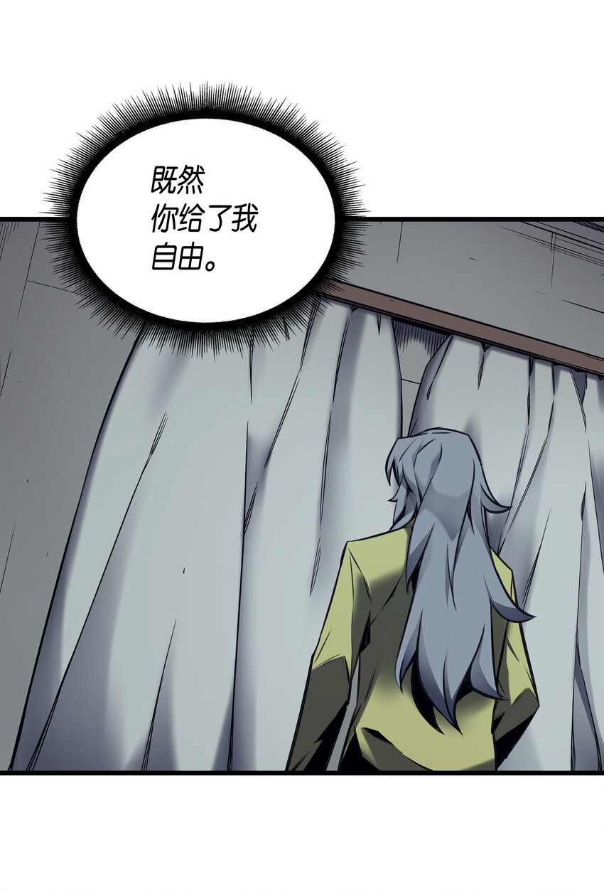 002 重生再会85