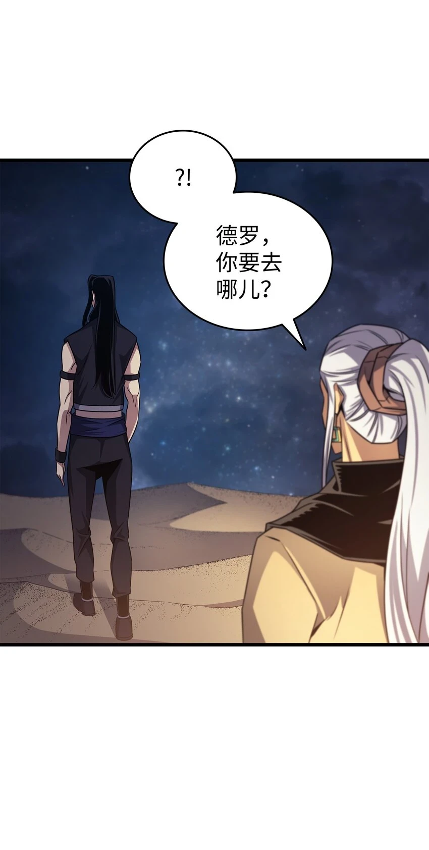 151 再遇不死鸟5