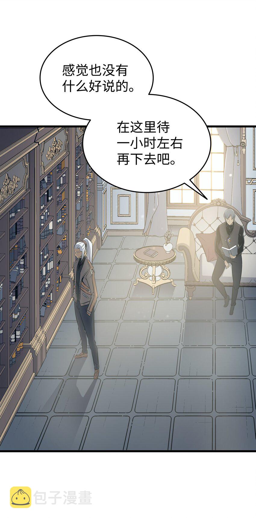 115 家族的秘密29
