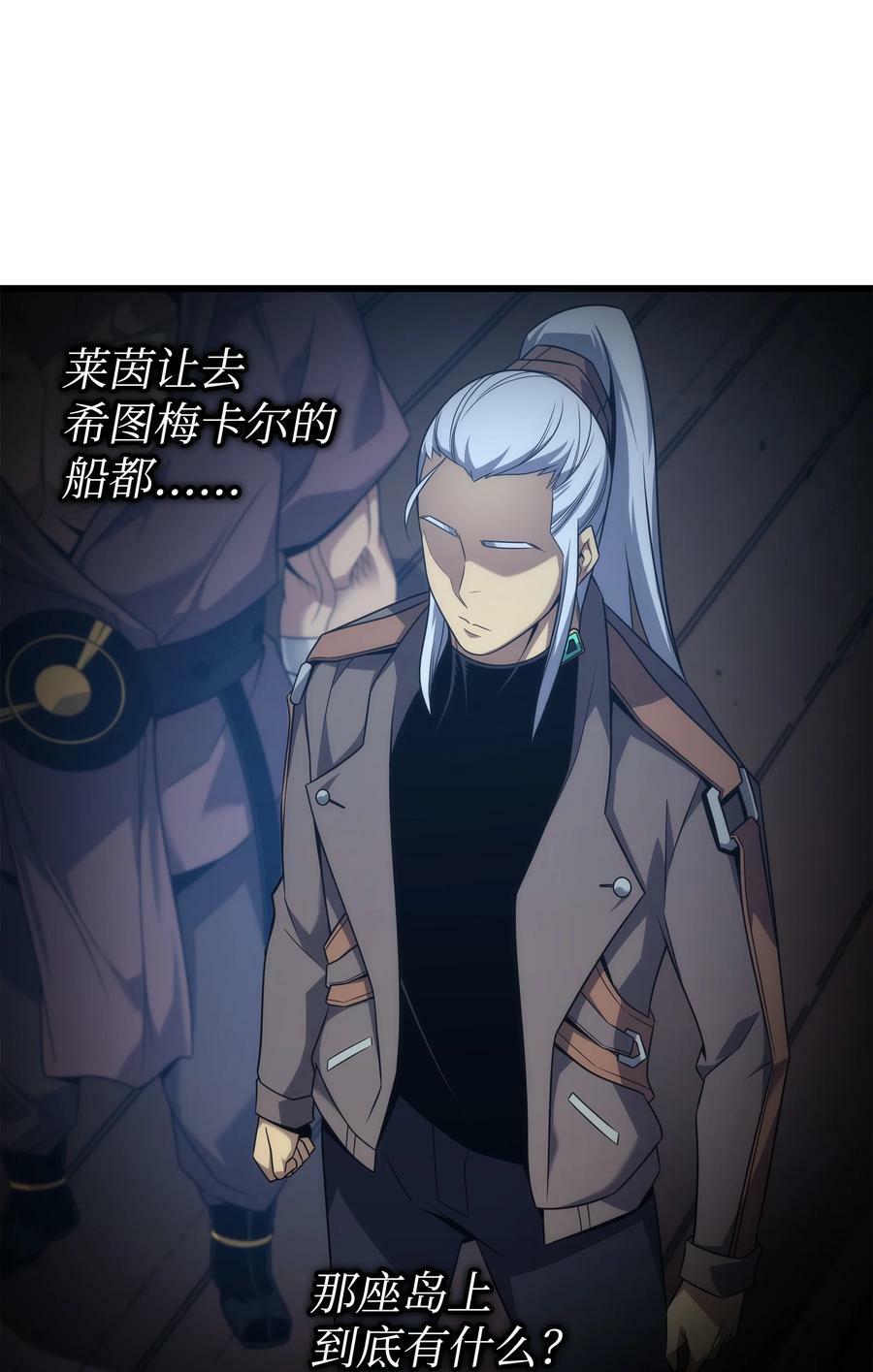 170 情同手足的关系34