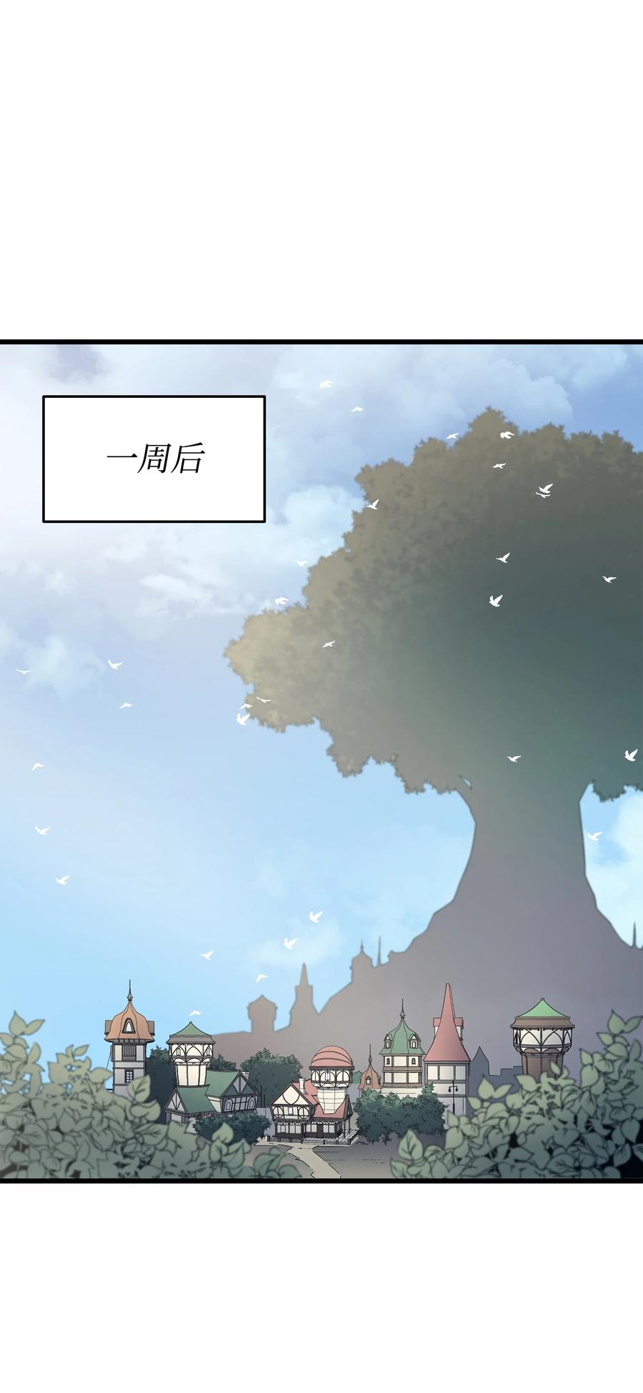 86 重建25