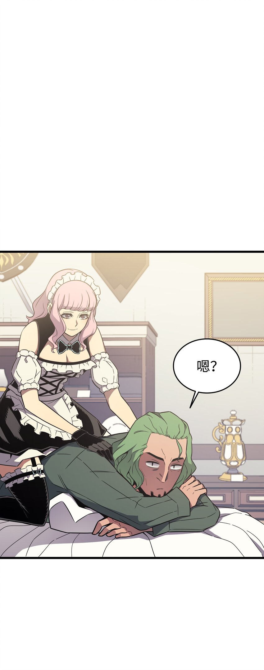126 女仆魔像1