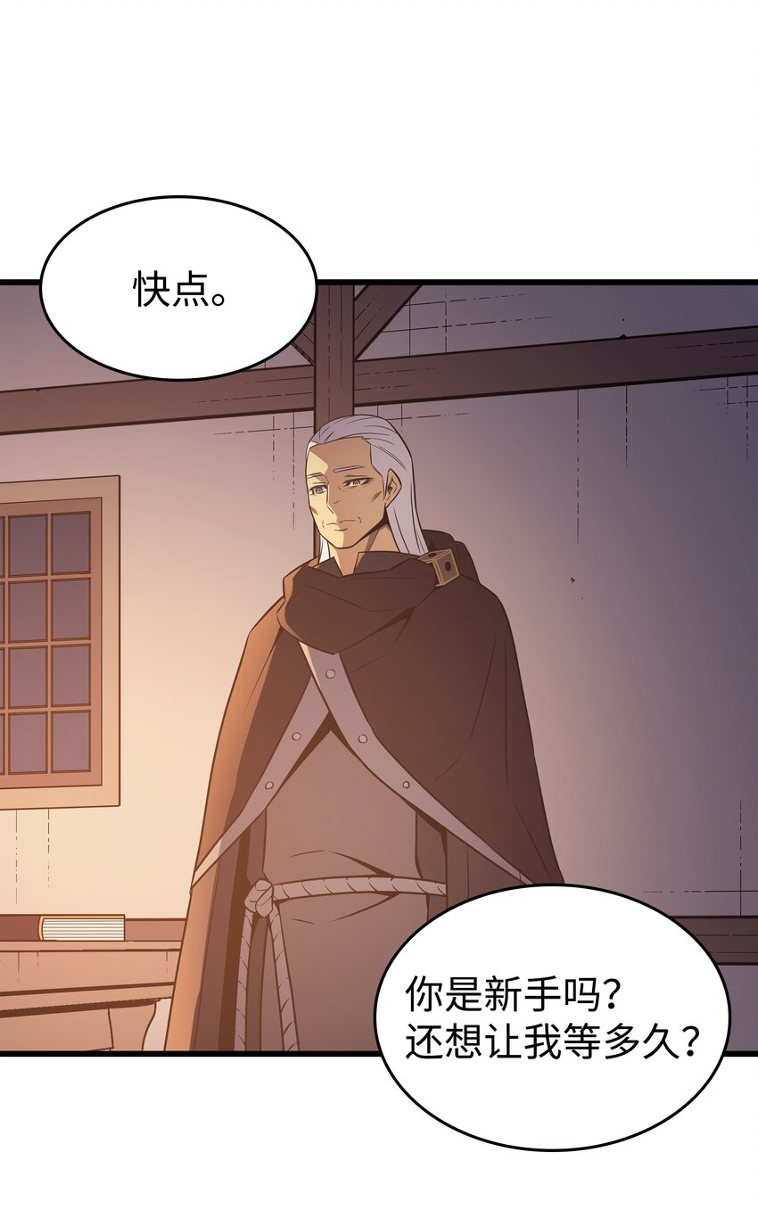 125 拯救哈尔特37