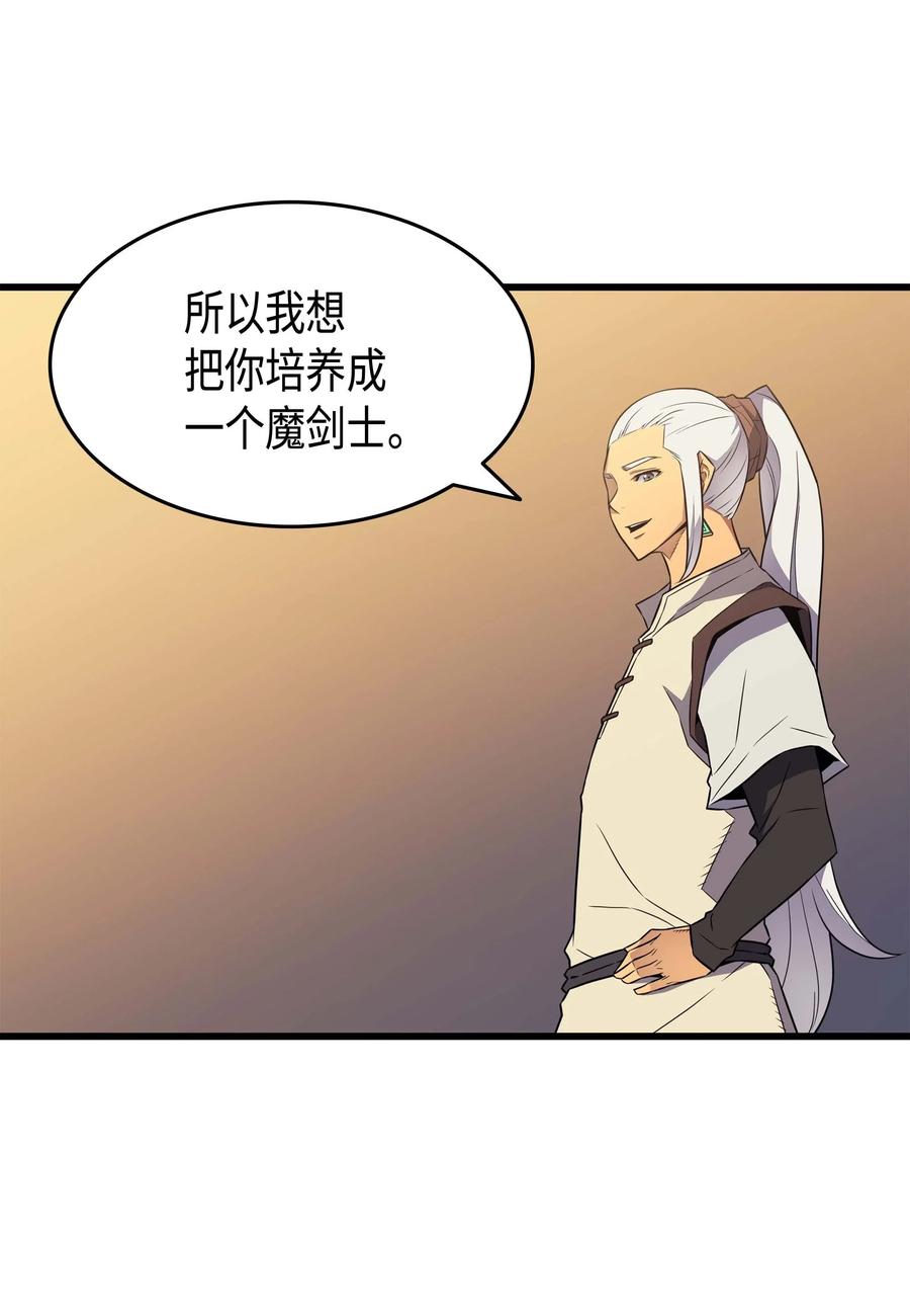 69 误会46