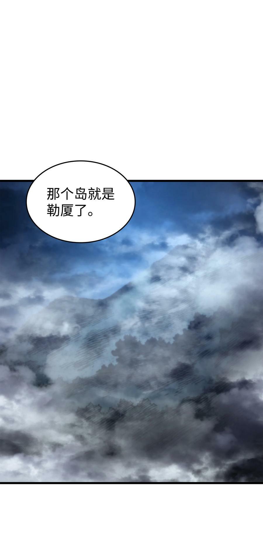 171 世界末日预言中的存在1