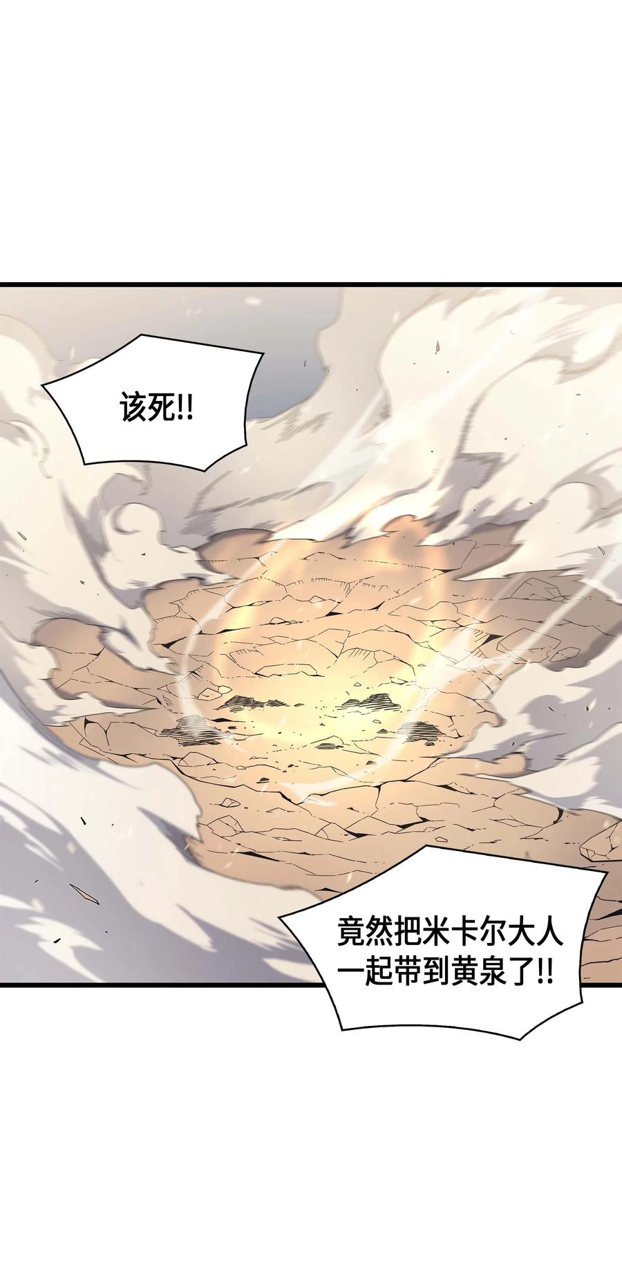 59 新的层主20