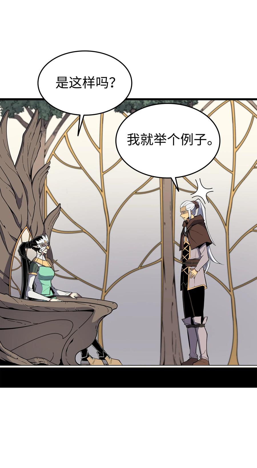 86 重建46