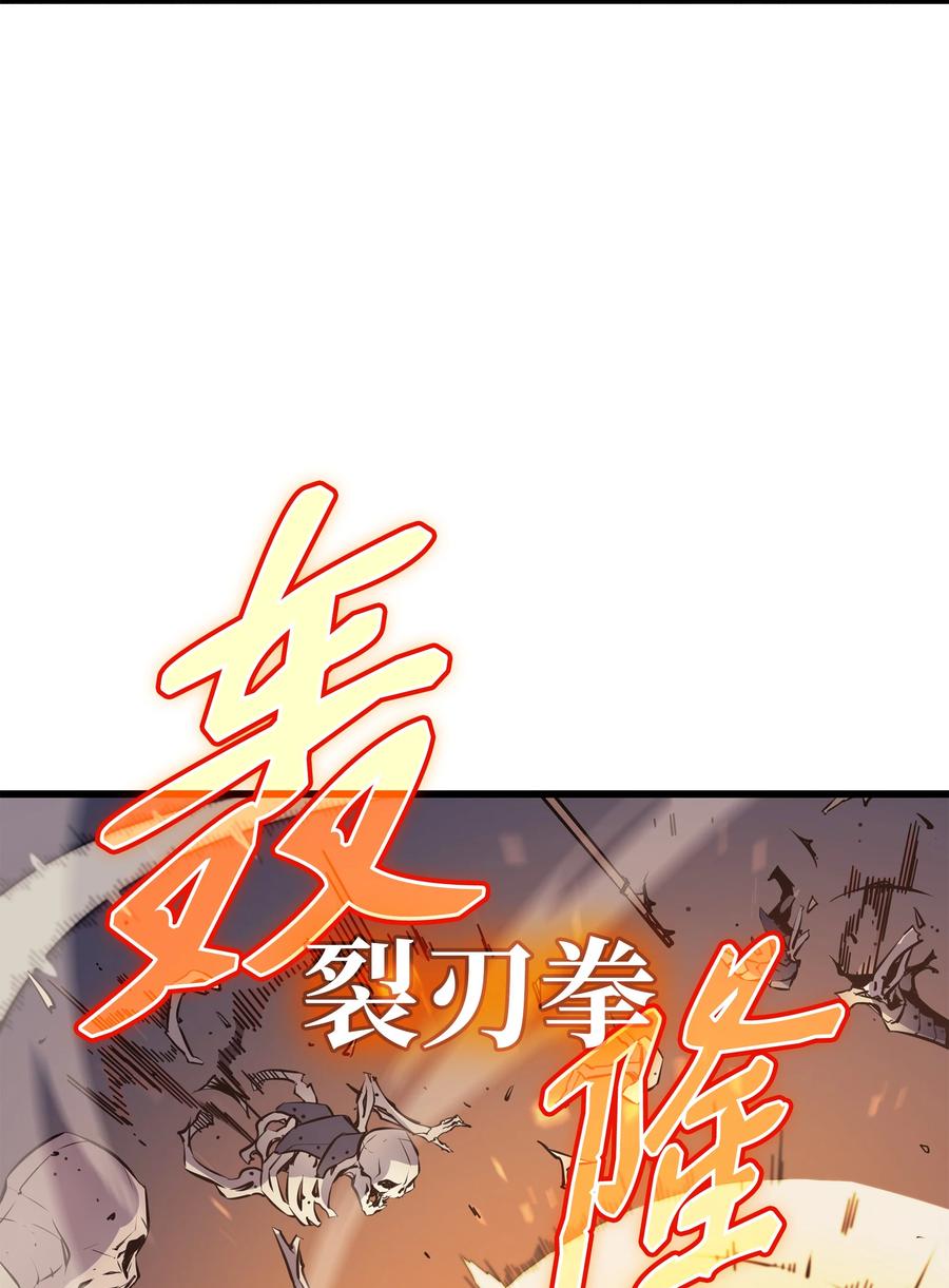 73 武王拳58
