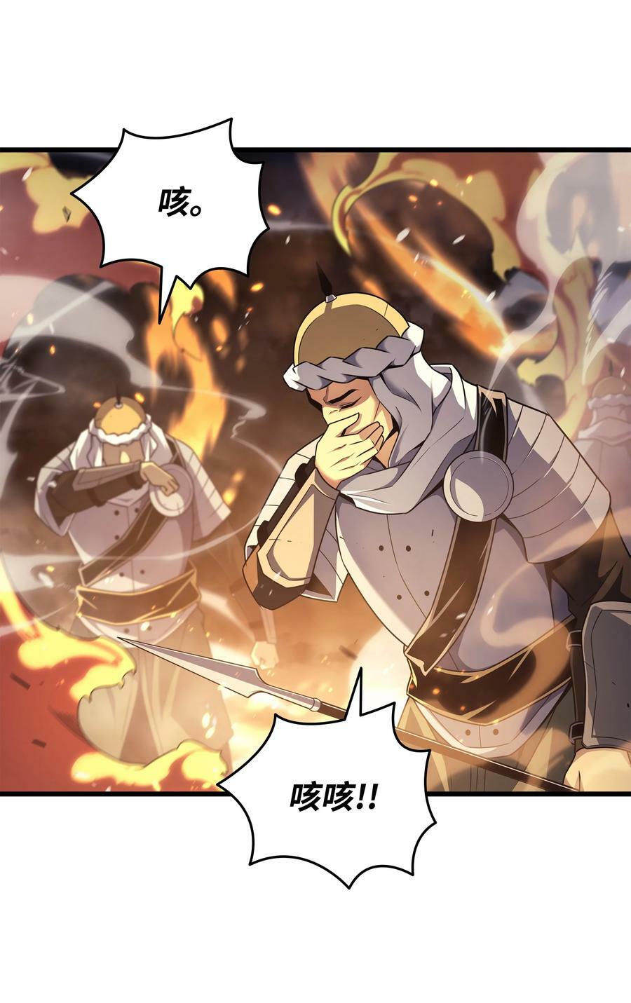 156 亚格尼的真身52