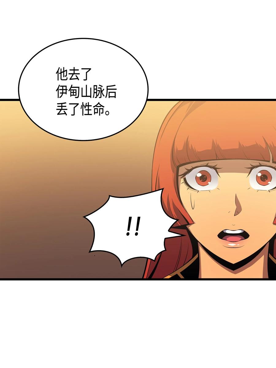 19 伊甸山脉73