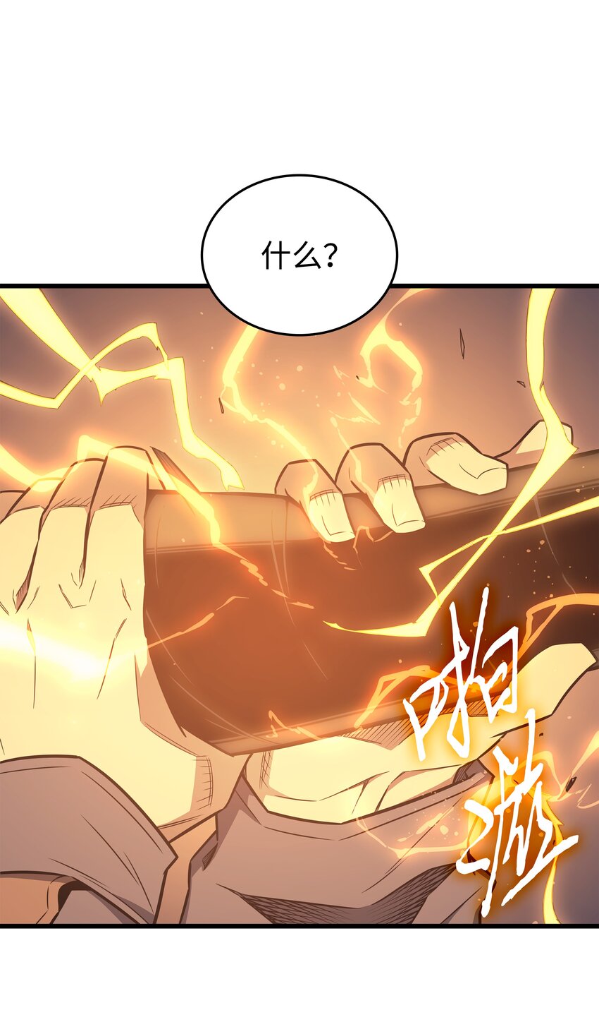 121 逆召唤53