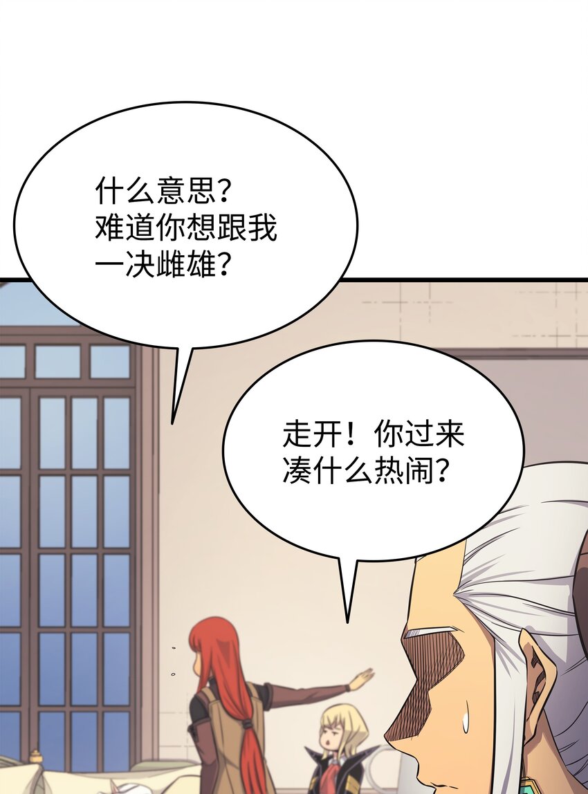 131 雪原之谜10